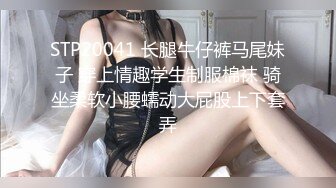 STP15137 【浪逼淫妹】颜值不错美少妇灰丝高跟鞋大黑牛自慰，炮友沙发口交扣逼猛操高潮内射