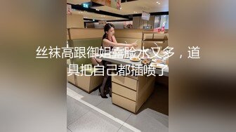 MP4/ 421M]  空姐美女琪琪和纹身男友性爱自拍流出 网状黑丝长腿 连续抽插操出白浆高潮 完美露脸