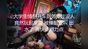 多位人妻少妇 露出生活照22 身材很不错啊 胸大 胸大就是道理啊