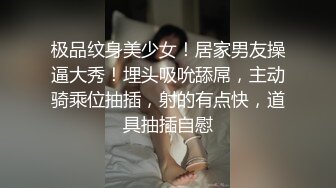  2023新黑客破解家庭网络摄像头偷拍 媳妇看黄视频浑身欲火来大姨妈了穿着性感情趣内衣勾引老公干她