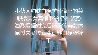 ★☆✅给老公戴绿帽，同时还打电话给他✅★☆淫荡人妻偷情被老公打电话查岗 强忍住娇喘呻吟不让老公发现 紧张刺激到不行