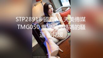 【新速片遞】麻豆传媒 MCY0203 留住处女膜只为舅舅操 梁芸菲【水印】