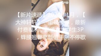 国产AV 天美传媒 TMW006 青春高校生竟是隐藏痴女 韩焉