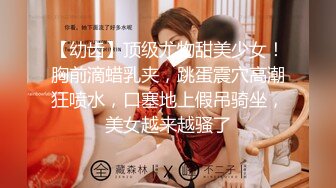 SA國際傳媒 SAT0107 跟著我的AV閨蜜旅遊趣 花東篇 EP05 艾莉絲 小遙 嘿尼