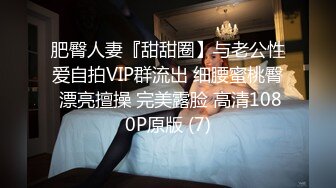 骚男勾搭良家小少妇，进门脱光按着脑袋口交大鸡巴，到了床上玩69草嘴真刺激，各种体位爆草抽插小骚逼干射