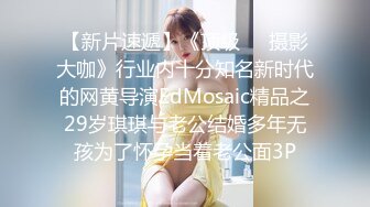 《绿帽淫妻✿极品骚婊》让老婆穿好黑丝给单男试试威力，看著老婆一阵阵高潮，绿帽男友边撸管边看黑丝女友被单男操到高潮