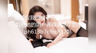 情趣黑网丝熟女阿姨 被黑祖宗无套抽插白虎鲍鱼 耳光打的啪啪响 射了一屁屁