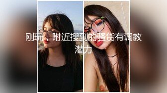 极品大胸教练被金主嗨操,大屌使劲往嘴里插喘不过气,被操得啊啊淫叫直喊爸爸,两个大奶子太性感了