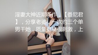 《绝版✌炸弹》蜂腰肥臀尤物反差婊~极品吊钟巨乳人妻【想想】私拍视图户外野战人前露出调教啪啪呻吟好听直叫爸爸