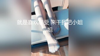 新晋探花劲爆力作【深圳牛哥探花】，极品外围女神，肤白细腰美乳翘臀，长发飘飘69水汪汪，温柔良家范乖巧听话