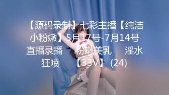 ★☆全网推荐☆★大神『91Boss58』换妻4P淫乱餐桌上操美味女友完整版流出 (10)