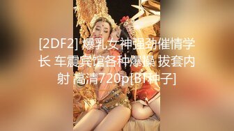 【新片速遞】科技园女厕蹲守清新脱俗眼镜女神 微微张开的鲜红无毛穴直接开撸 无水原版