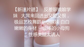 你都没见过这么大的逼和菊花颜值不错的骚女全程露脸