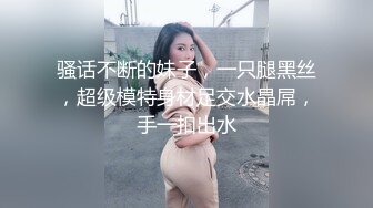 【新片速遞】  年轻粉嫩嫩小美女撩起人来真是销魂受不了，情趣睡衣扶着鸡巴挑逗爱抚 渴望被操的眼神 欲火沸腾啪啪大力撞击搞她[1.71G/MP4/01:00:46]