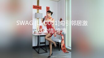 马来西亚电竞网红女神颜妃闺蜜Puiy 纸迷金醉全裸狂欢派对