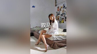 网红女神 潮喷淫娃〖小水水〗加班时候上了公司高管女经理 没想到私下如此风骚，高潮喷水展示她淫贱的样子