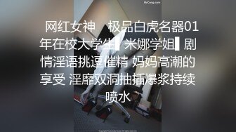 致富哥钱诱淫娃妹 超弹美臀被后入到高潮 口爆吞精