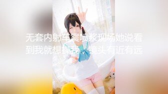 电竞女子战队私拍流出