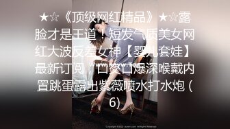 【钻石级??推荐】果冻传媒91制片厂精制新作-童顔女秘堕落日记 渴求巨屌深插一线美鲍 美乳女神谢语彤 高清720P原版