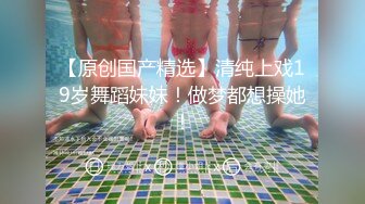 STP25658 午夜激情小妖精--眼镜妹。小小只，可可爱，边被操着边唱歌，这奇葩骚操作，歌声愉悦很满足男友的大鸡巴！ VIP2209