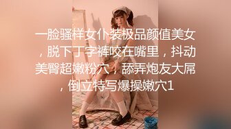 迷人小妖精 TS小巴达：黑丝YYDS，魅惑的呻吟声，小巧可爱的棒棒，射精给你吃