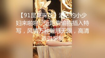 9/18最新 小情侣再出租屋肆意玩弄模特女友啪啪做爱VIP1196