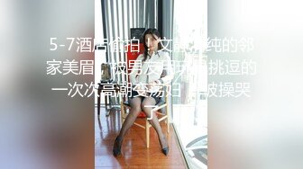 STP30011 80多斤苗条妹妹！近期下海大尺度秀！黑丝袜大长腿，翘起美臀假屌插入，骑乘位姿势深插