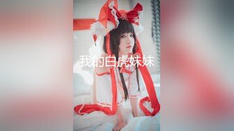 女上位。。。。