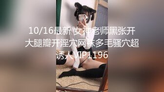 【小姨子和姐夫】丝袜骑乘~眼睛骚媚~深喉口爆【27V】 (11)