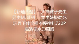 【新片速遞】 ✨被男友开发调教而成的泰国群P女王「unicorn_2808」OF私拍 美乳御姐塞着肛塞玩弄单男骑乘不停娇喘不止