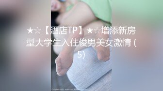 _巨乳粉逼黑丝情趣装诱惑的极品宝贝，无毛白虎逼跟狼友互动撩骚，揉奶玩逼道具抽插，呻吟可射表情好骚别错过