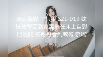 STP24674 超美妩媚美女白色按摩棒刺激湿漉漉的阴道和帅哥玩69相互舔粗大肉棒完全插入骚穴干到高潮 VIP2209