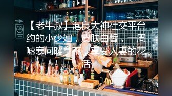 【换妻极品探花】交换路程多坎坷酒店约了一队夫妻，胸大脱光来一发，女主裸体畅谈心得