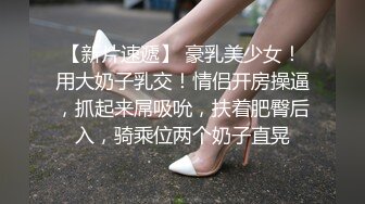 ✿极品女大学生✿反差漂亮女大学生被大屌征服，娇嫩身材承受巨棒进攻，清纯靓丽的外表下有一颗淫荡的心