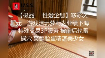   顶级性爱极品推荐外围女神猎杀者91斯文禽兽震撼双飞-极品嫩模携闺蜜玩双飞 双凤争屌