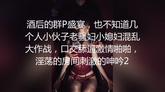 OnlyFans臀控福利【cutefruit18】极品巨臀~视觉效果拉满~坐脸视角自慰【269V】 (163)