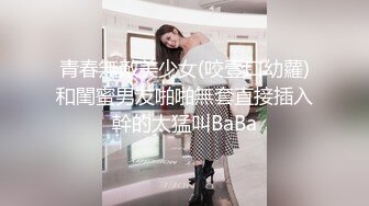 ❤️青葱校园学妹❤️长筒靴蕾丝吊带袜唯美诱惑 站立后入学妹小嫩穴，拥有模特学姐的快乐 外表纯洁可爱 床上风骚动人