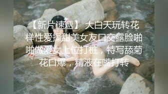 新晋探花首场实力不俗良家青涩小嫩妹一线天美鲍