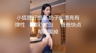 【新速片遞】   漂亮大奶熟女人妻吃鸡啪啪 我满足不了你拿矿泉水瓶怼 放过我吧 今天没爽够 被无套猛怼还不满足 哥们直接求放过 