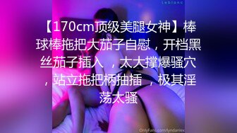 天美傳媒 TMTC010 女神的另一面是欲女 季妍希