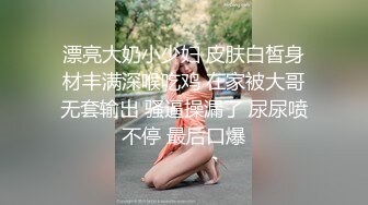 RAS-368偷腥巨乳女友閨密女優酒後挑逗吸精