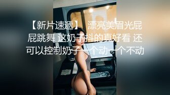 裸贷无力偿还，3W稳赚不赔，00后纹身精神小妹「陈欣莲」自慰视频流出，淫水都控制不住喷了出来