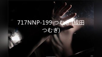 717NNP-199 つむぎ (成田つむぎ)