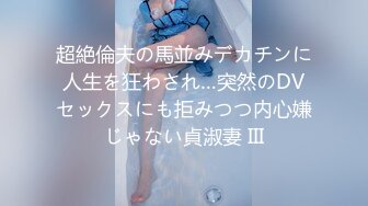 STP30646 國產AV 愛豆傳媒 ID5253 社恐宅男的援交伴侶 淩萱