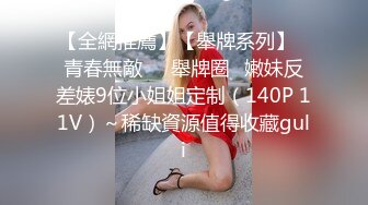 STP26703 ?网红女神? 极品白虎名器01年在校大学生▌米娜学姐 ▌剧情粉红小护士特殊检查 肉棒理疗 阳具速肏嫩穴爆浆 VIP0600