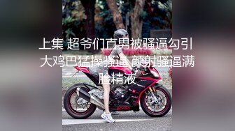 网红骚御姐【娜娜】翘起美臀被炮友后入不得行无法满足拨开丁字裤掰穴