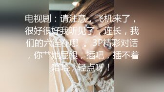 ✨极品美少妇✨阿姨约到年轻小伙心里乐开花，多半心想：又能赚钱又能艹逼，爽歪歪！