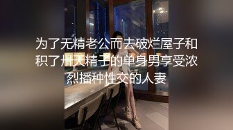 欲望妻子被老公满足，尽情浪叫