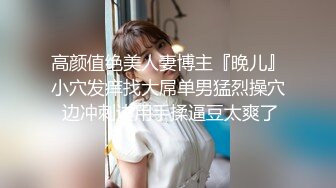 G奶美女~跳蛋道具自慰~ 【pr3ttyp1nkpussy】【100v】 (61)