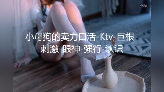    小女友身着红色内衣喝了点酒满脸绯红更具诱人 想要了 硬把男友肉棒往多毛逼里插 求抱抱